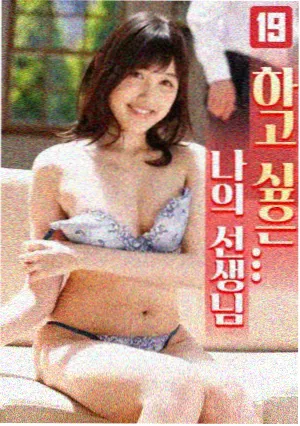 海滨授课剧照 黑板上的课程表